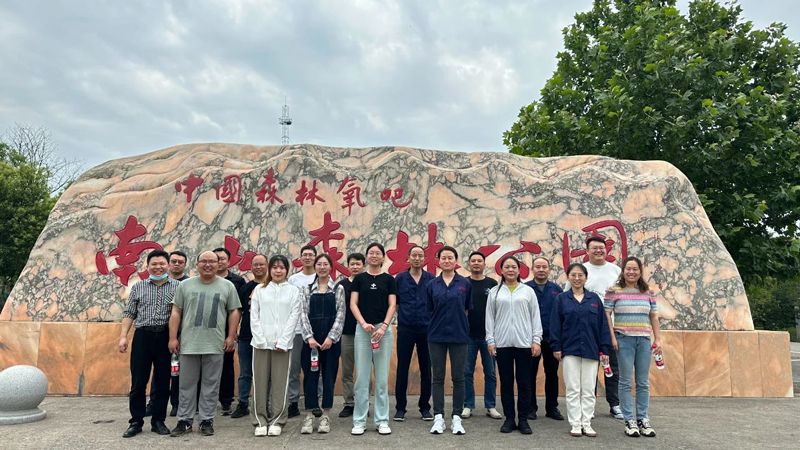河南华龙新材料科技有限公司南山森林公园徒步活动